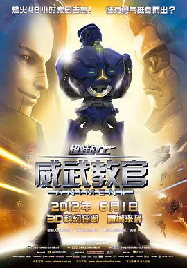一仆二主电视剧43集